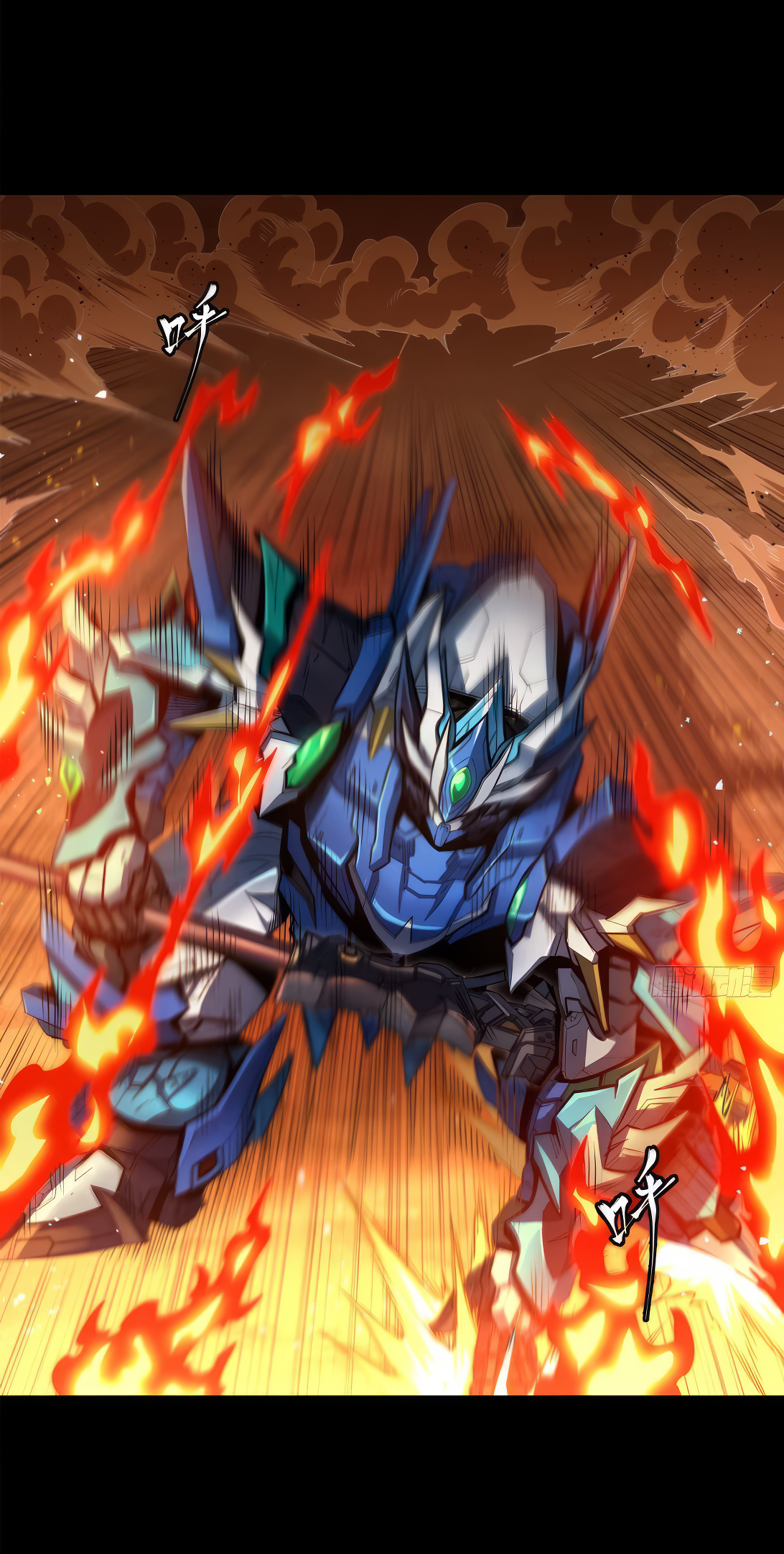Legend of Star Genera ชนจีน ตอนที่ 172 หน้า 68