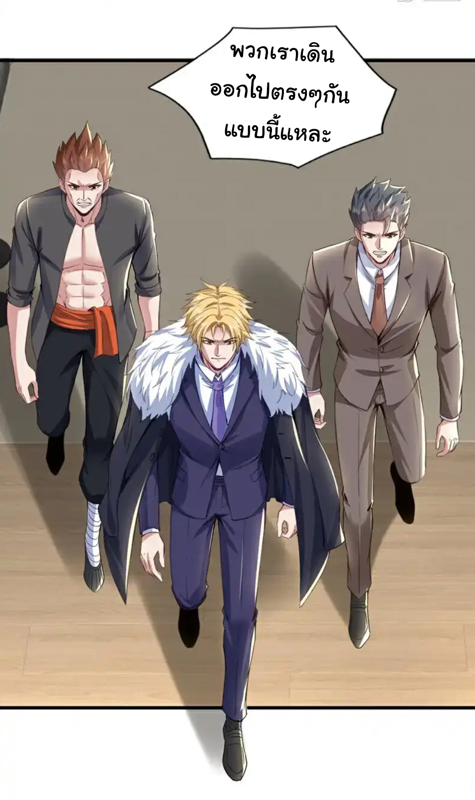 Chu Chen, the trash son-in-law ตอนที่ 108 หน้า 26
