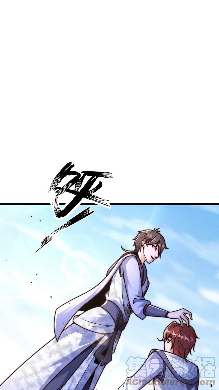 ระบบไร้เทียมทานเมื่อถูกปีศาจโจมตี ตอนที่ 34 หน้า 15