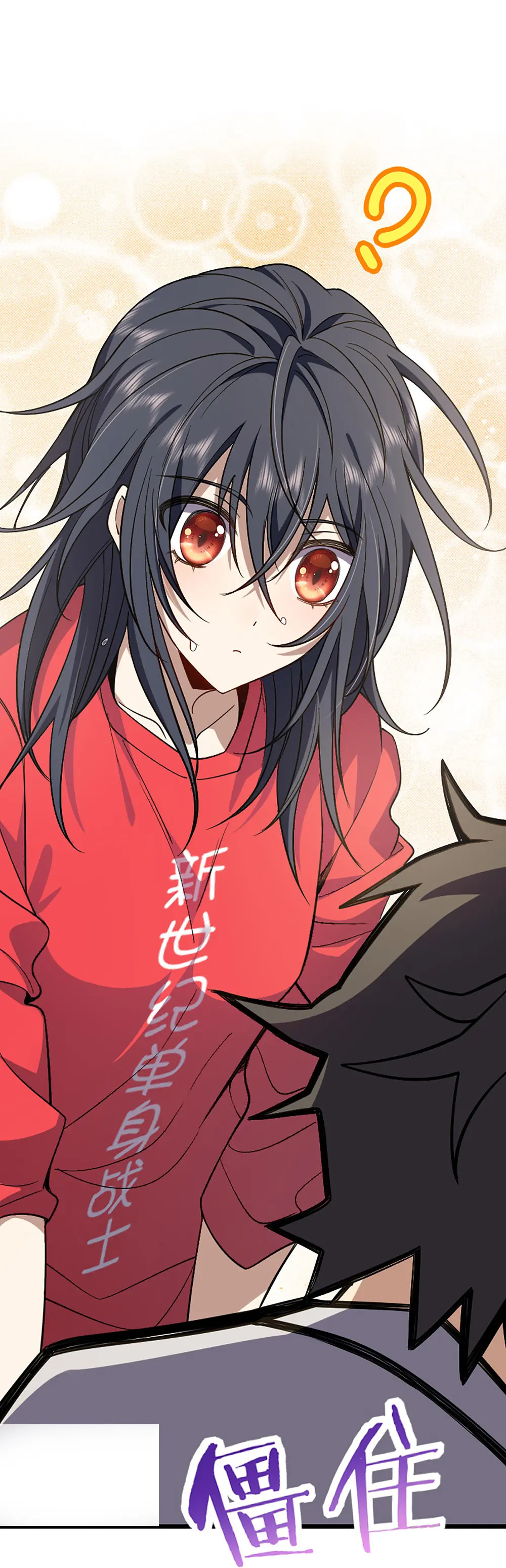 ภรรยาผมเป็นคนเมื่อ1000ปีที่แล้ว My Wife Is From a Thousand Years Ago ตอนที่ 4 หน้า 21