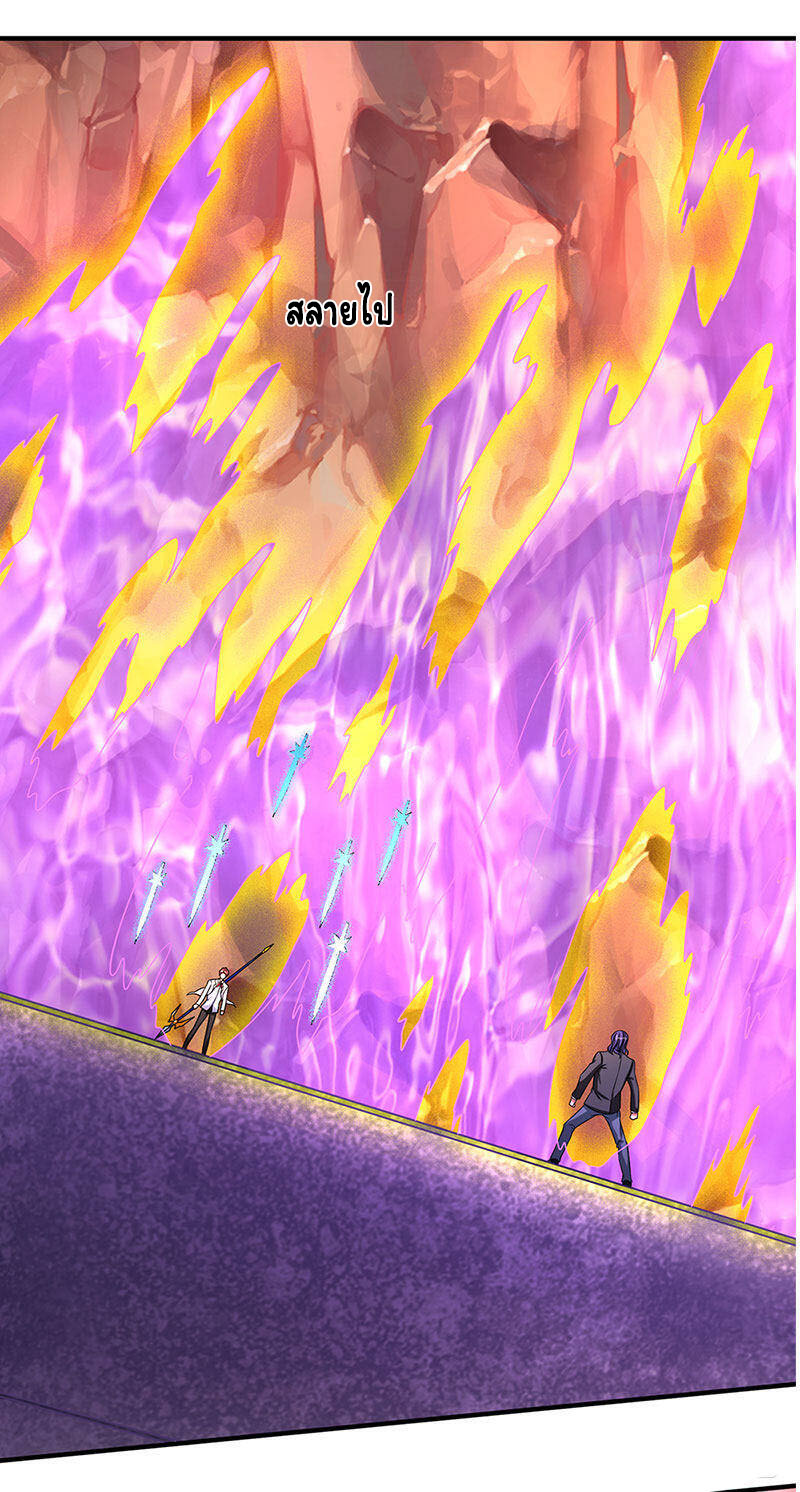 ราชาเทพนิรันดร์ (Eternal god king) ตอนที่ 135 หน้า 19