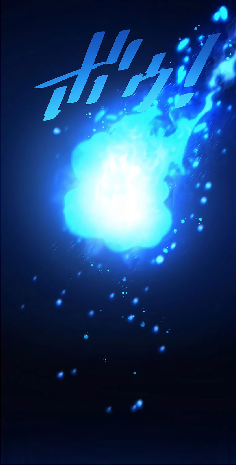 การกลับชาติมาเกิดของจอมเวทย์ต้องห้าม (Reincarnation of the Forbidden Archmage) ตอนที่ 35 หน้า 13