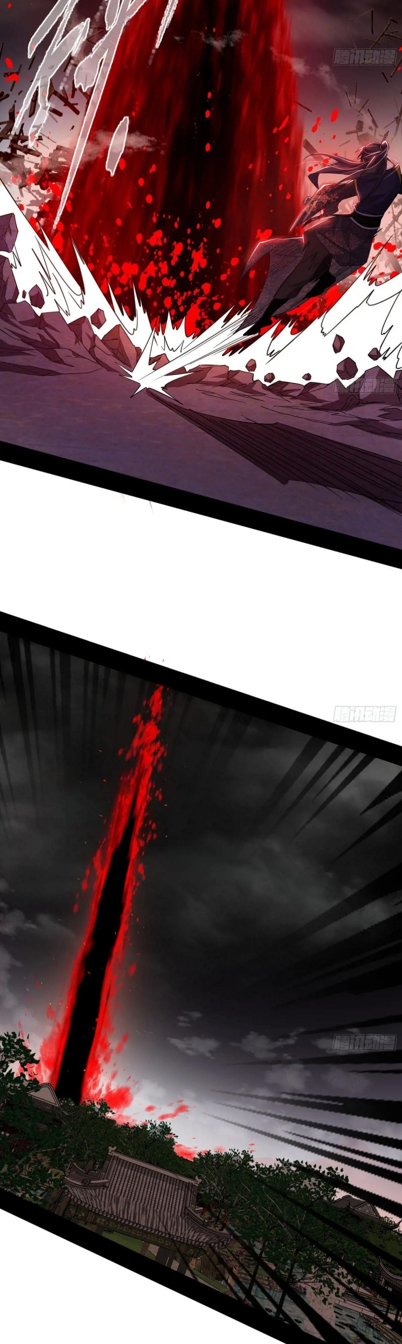 I'm an Evil God ข้าคือจักรพรรดิปีศาจ ตอนที่ 453 หน้า 6