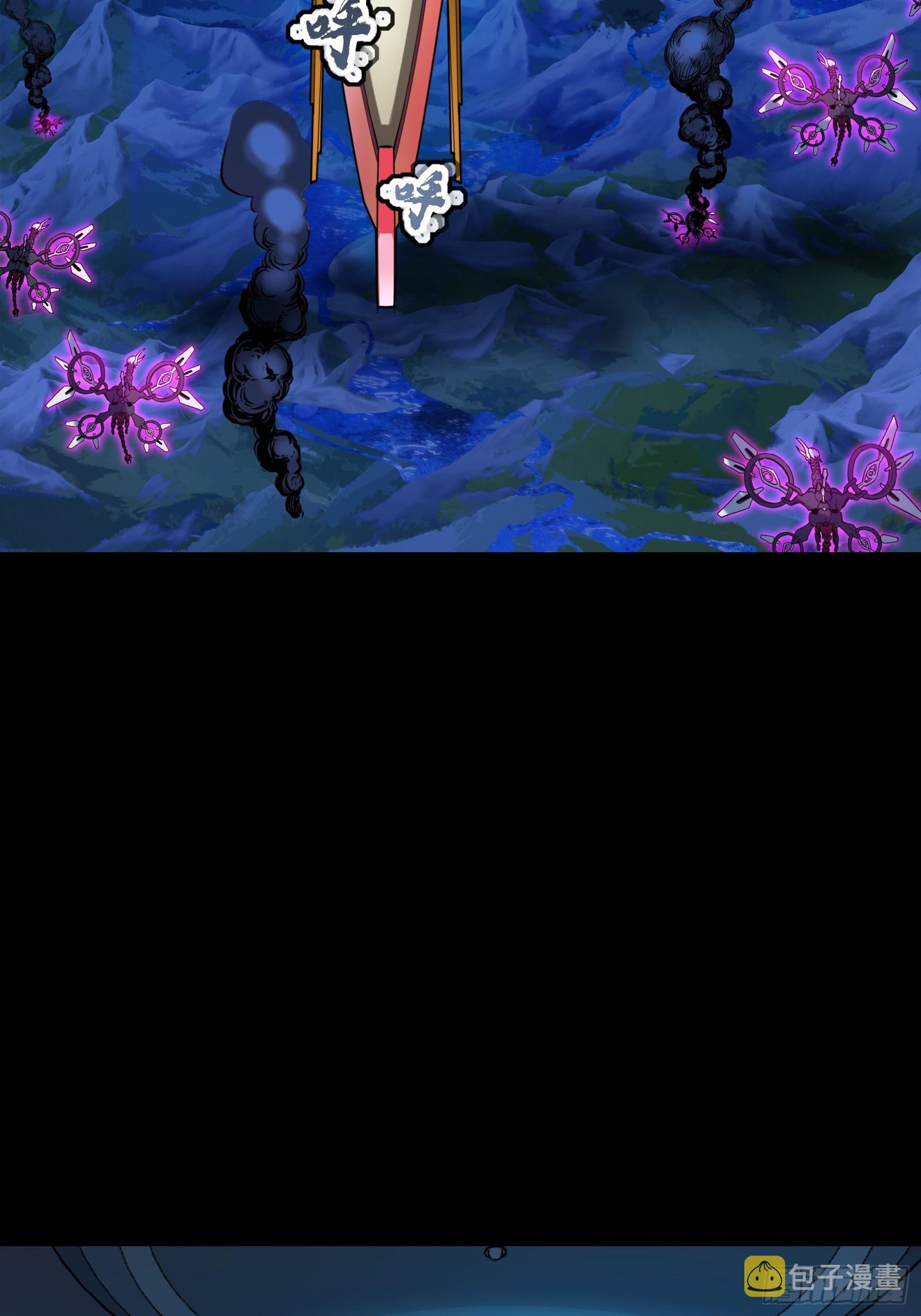 Legend of Star Genera ชนจีน ตอนที่ 79 หน้า 14