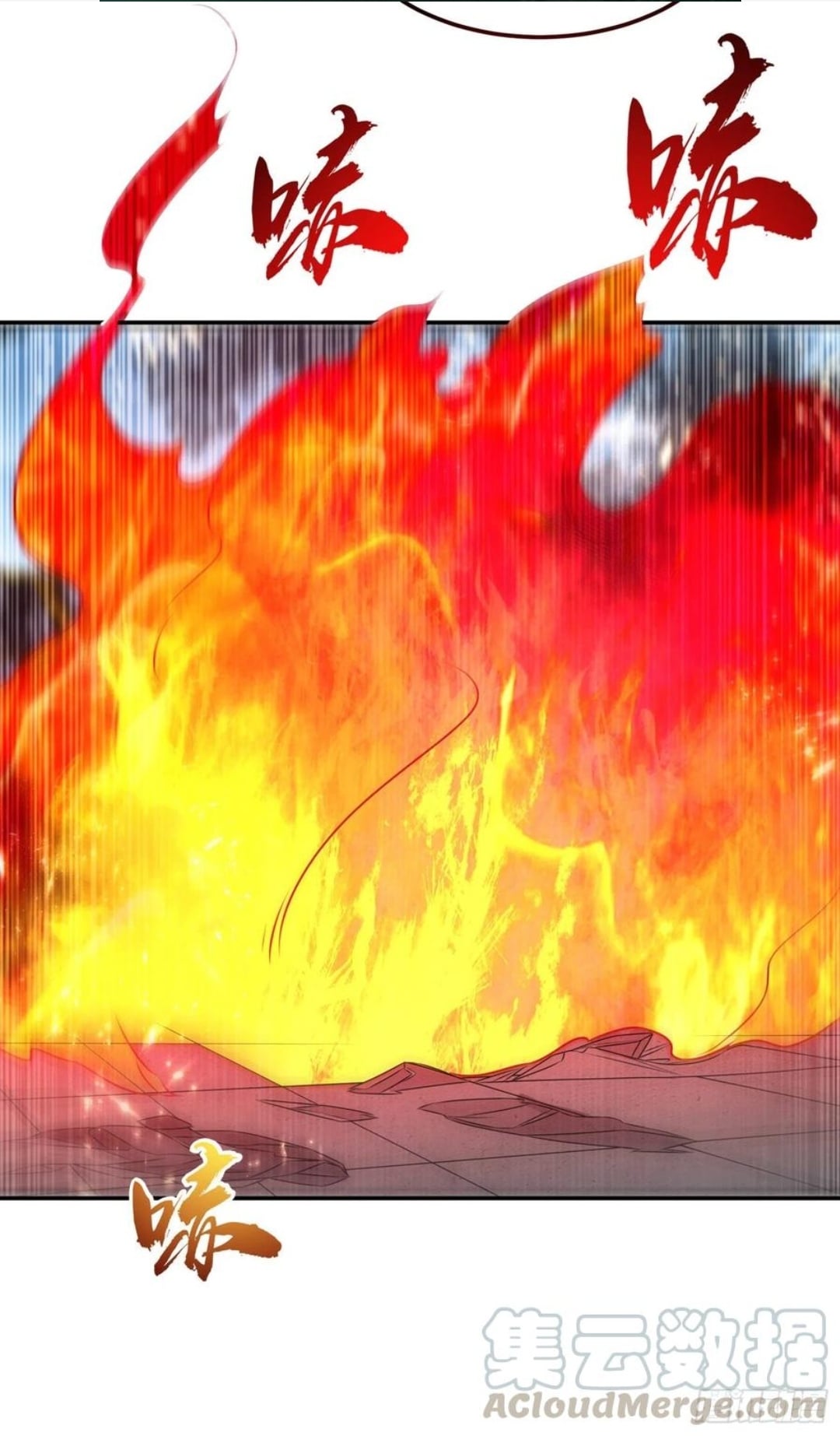 Wu ni ตอนที่ 165 หน้า 27