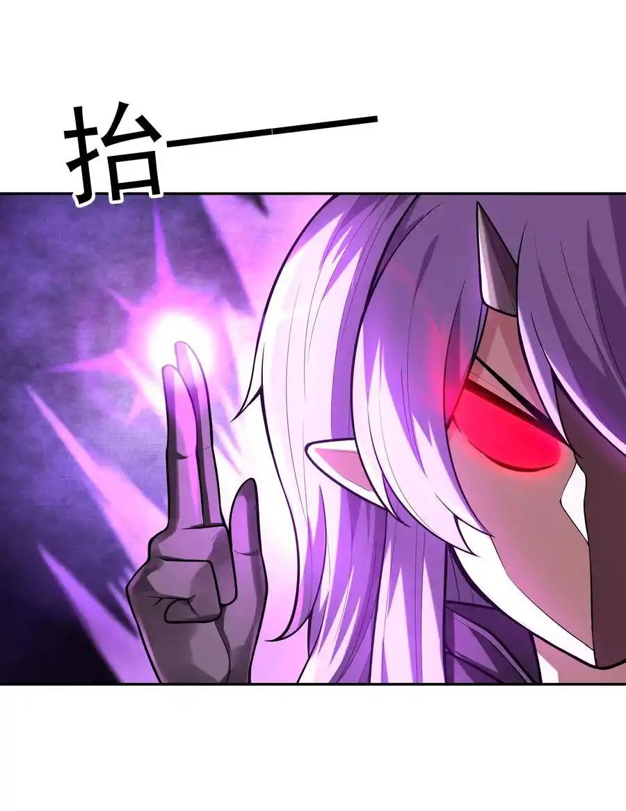 My Harem Is Entirely Female Demon Villains ตอนที่ 32 หน้า 6