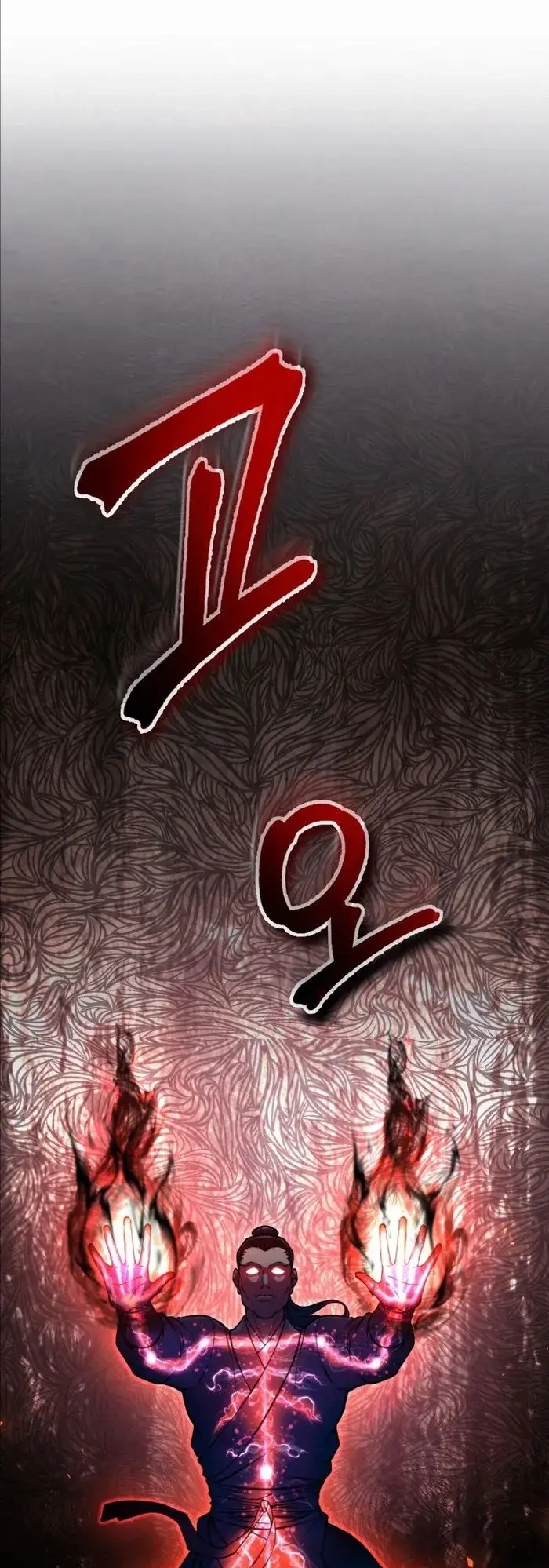 การหวนคืนของศิษย์ราชันแห่งยุทธภพ ตอนที่ 7 หน้า 45