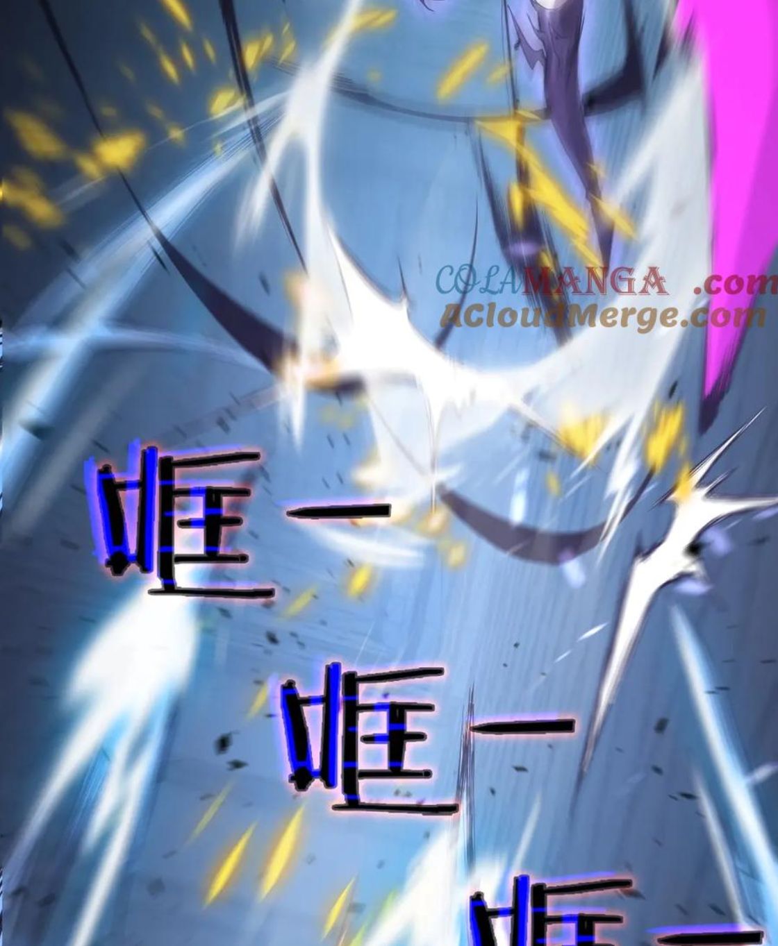 ข้านี่แหละคือภัยพิบัติ !! ตอนที่ 3 หน้า 55