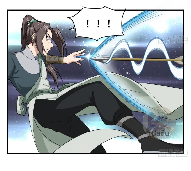 การเกิดใหม่ของราชวงศ์ถัง ตอนที่ 39 หน้า 20