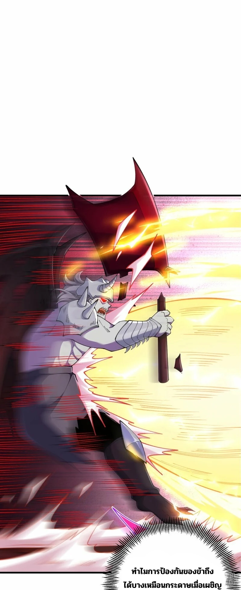 บรรพบุรุษผู้ขัดเกลากายา (ทันจีน) ตอนที่ 171 หน้า 7