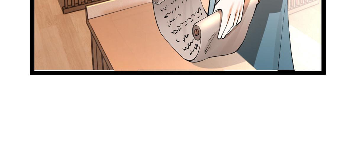 ลูกเขยที่แกร่งสุดในปฐพี (ทันจีน) ตอนที่ 37 หน้า 11