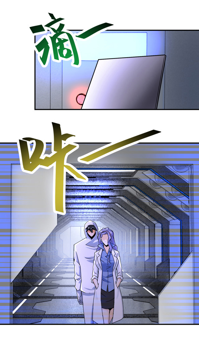 Apocalyptic Super System ตอนที่ 367 หน้า 19