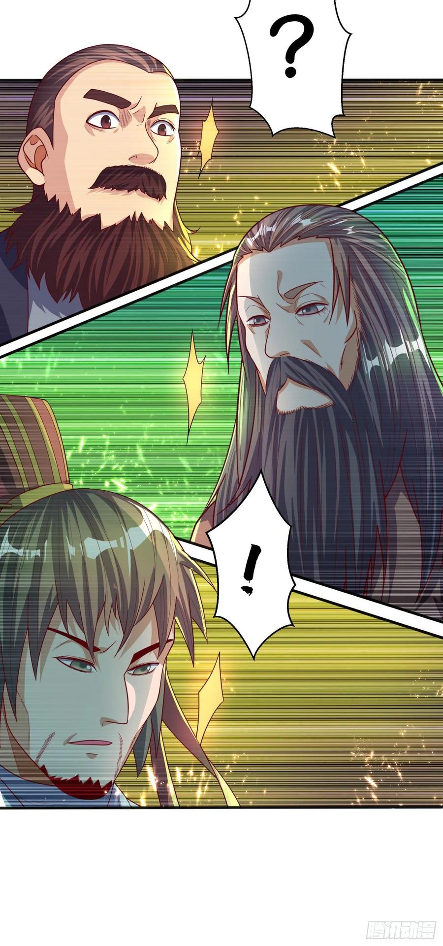 Wu ni ตอนที่ 60 หน้า 37