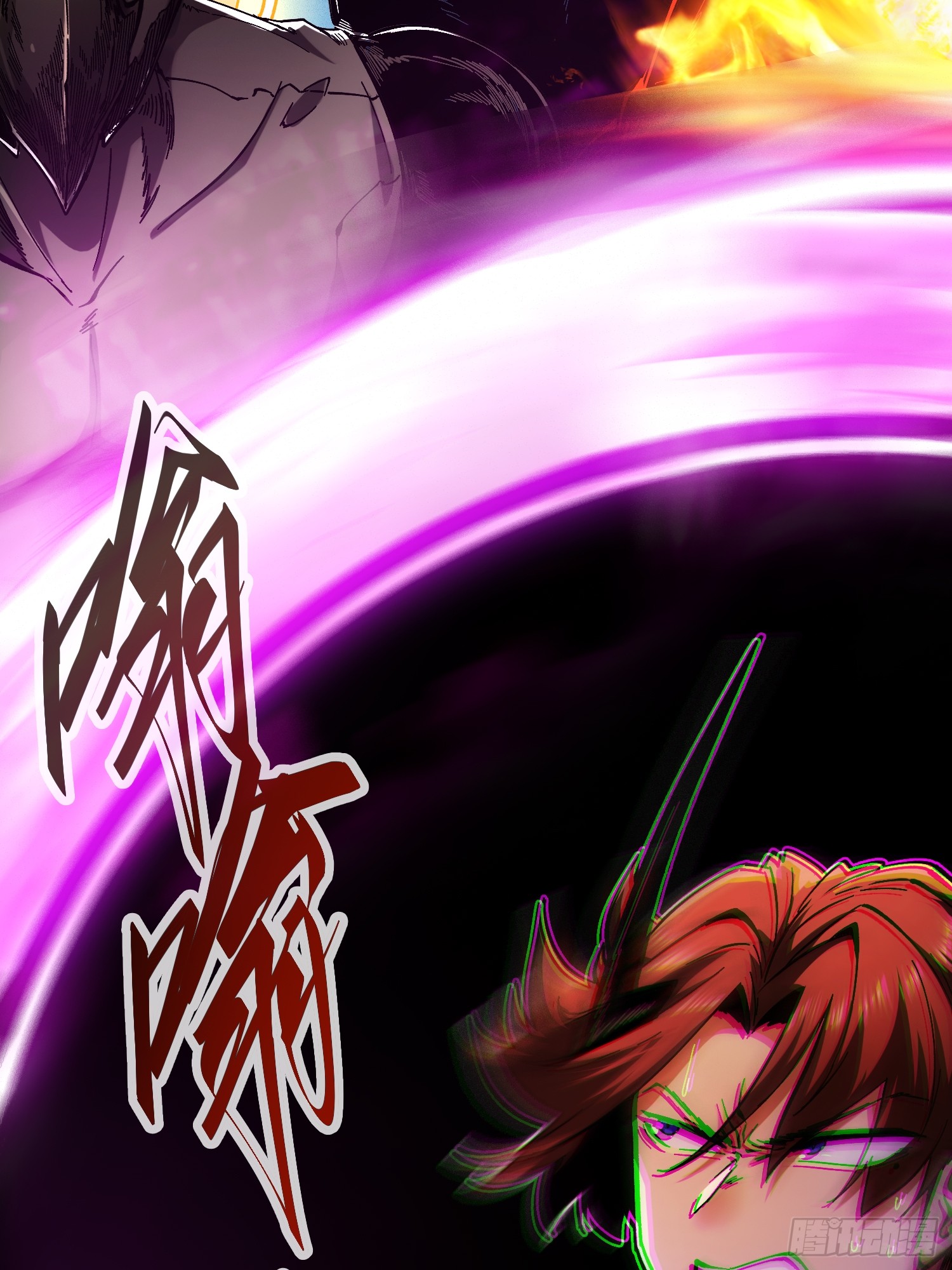 ถ้าหากไม่ตาย ข้าก็จะครองโลกปีศาจ! ตอนที่ 6 หน้า 41