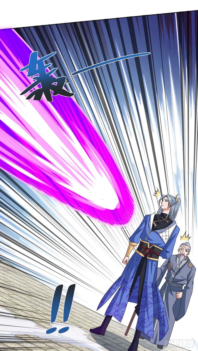 จักรพรรดิ 80,000 ปี ตอนที่ 95 หน้า 29