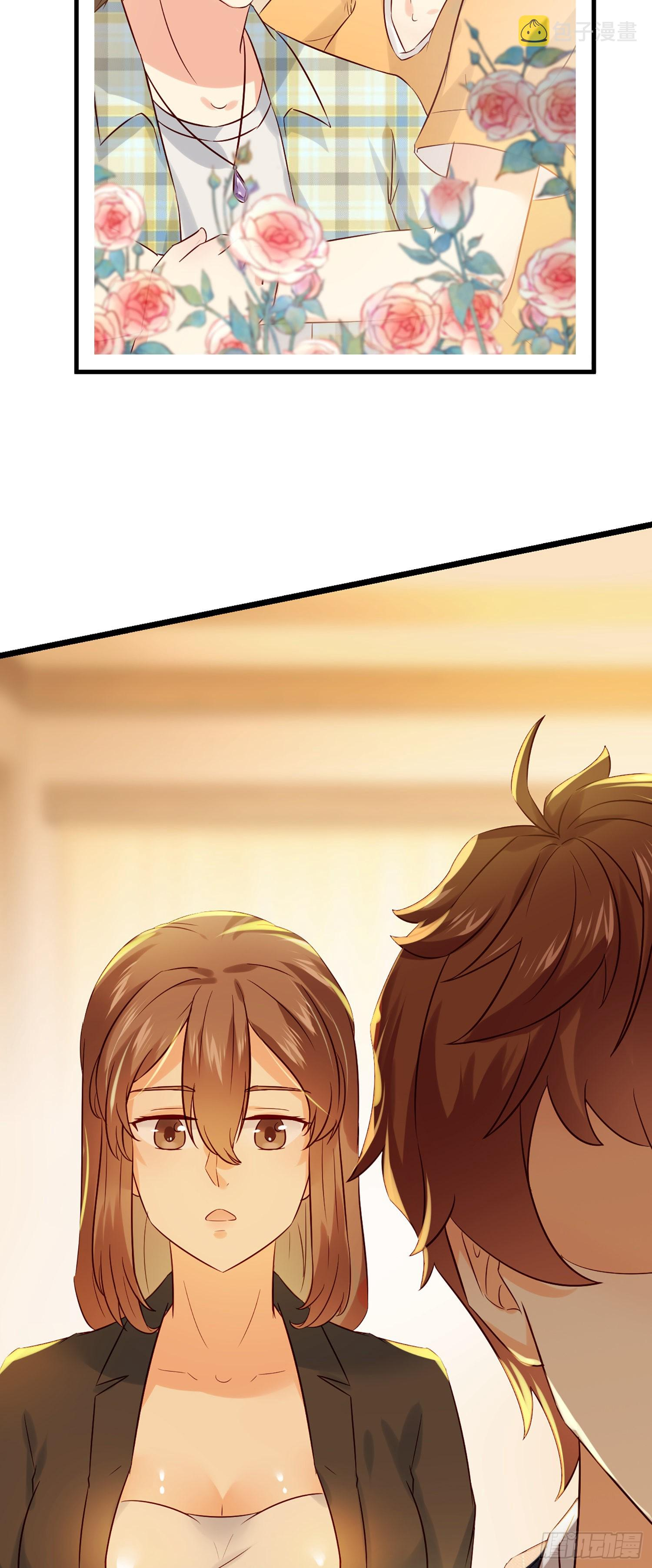 ฉันสุ่มตัวตนใหม่ทุกสัปดาห์ ตอนที่ 8 หน้า 33