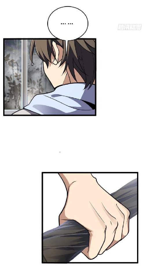 ภรรยาของผมเป็นเทพเซียนที่อยู่มานับพันปี ตอนที่ 1 หน้า 42