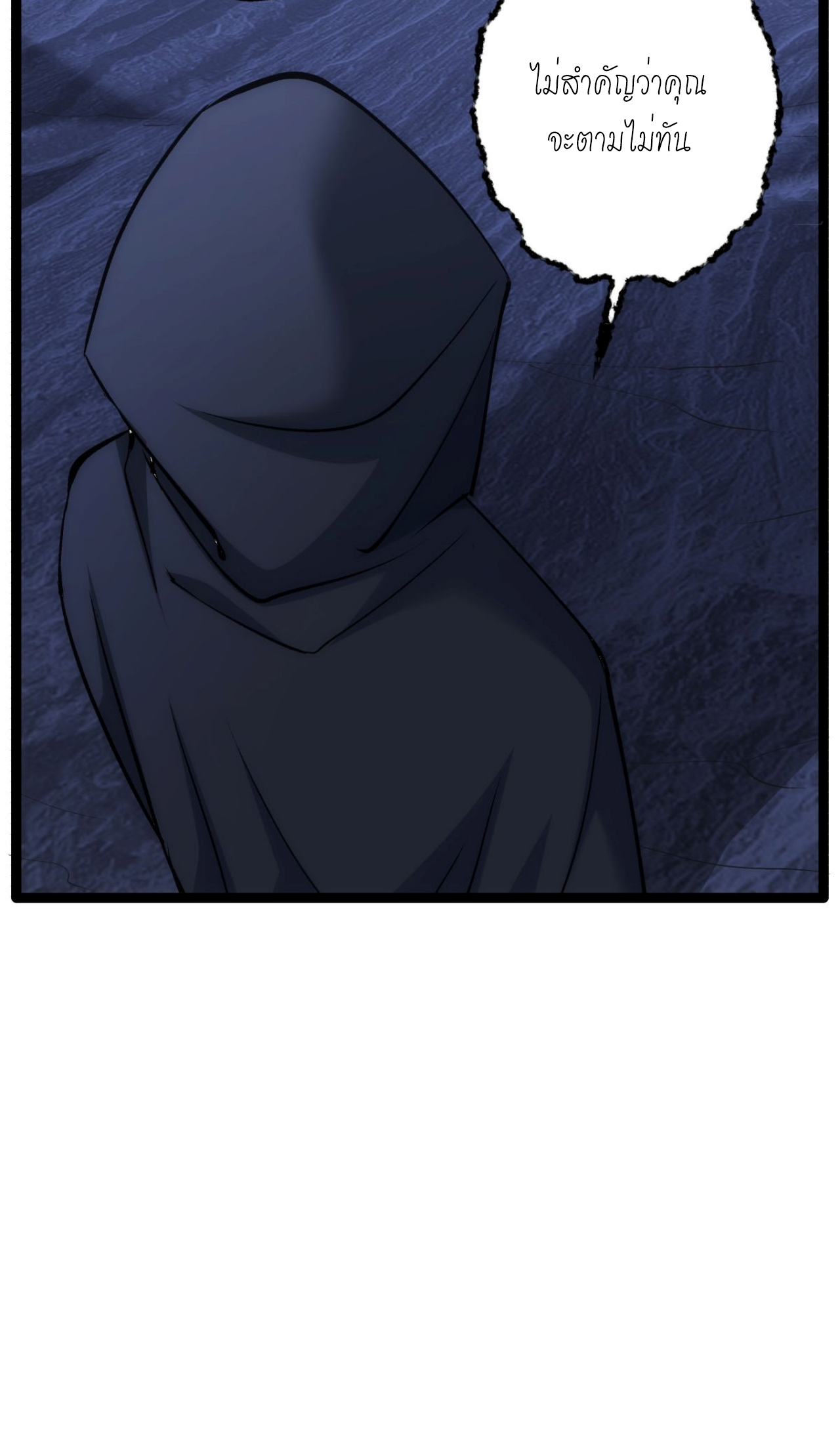 ฉันรับช่วงต่อระบบผู้เล่น ตอนที่ 6 หน้า 25