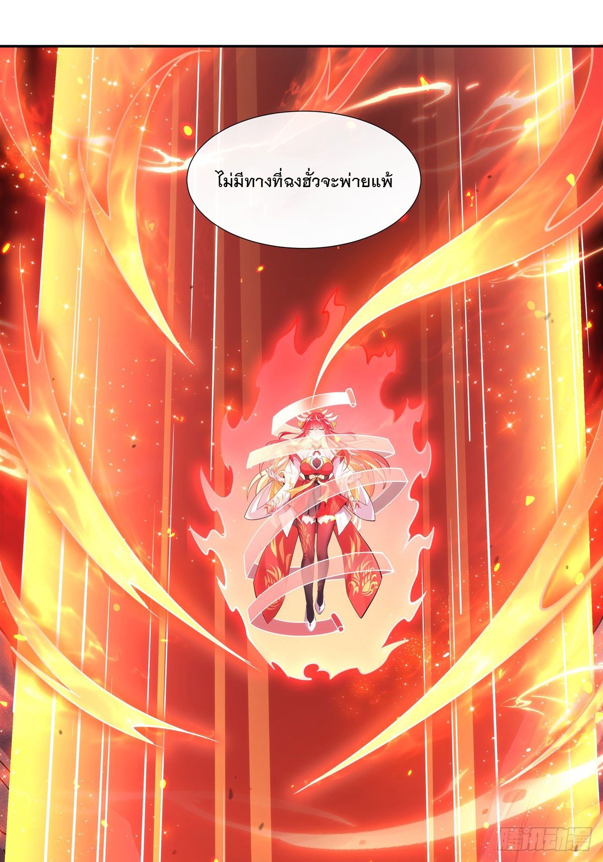 ศิษย์ของข้าล้วนมีอนาคตที่ยิ่งใหญ่ (ชนจีน) ตอนที่ 157 หน้า 10