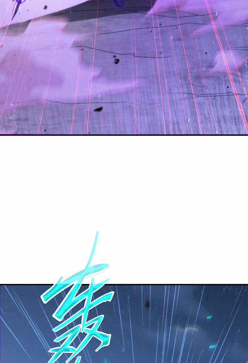 (จบ) Cultivate Immortality in The World of Superpowers (ปรมาจารย์ผู้ฝึกตนในโลกฮีโร่) ตอนที่ 57 หน้า 17