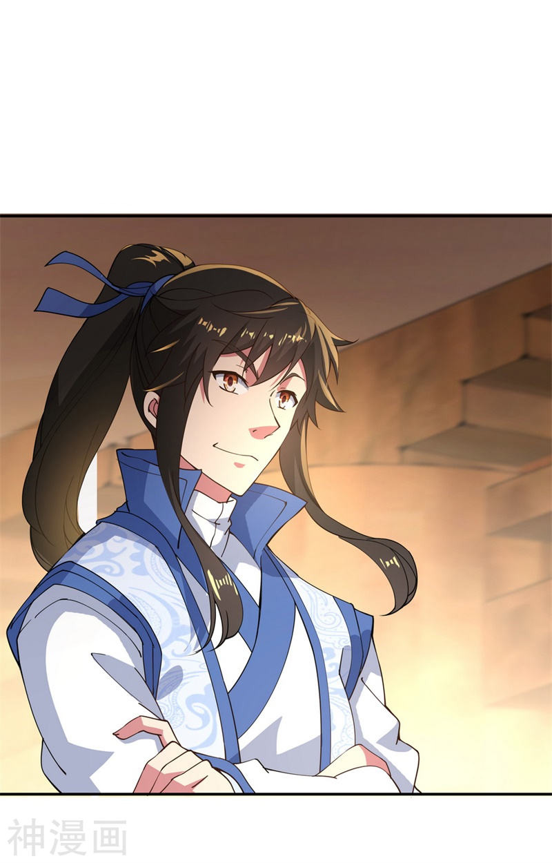 peerless battle spirit ตอนที่ 103 หน้า 18