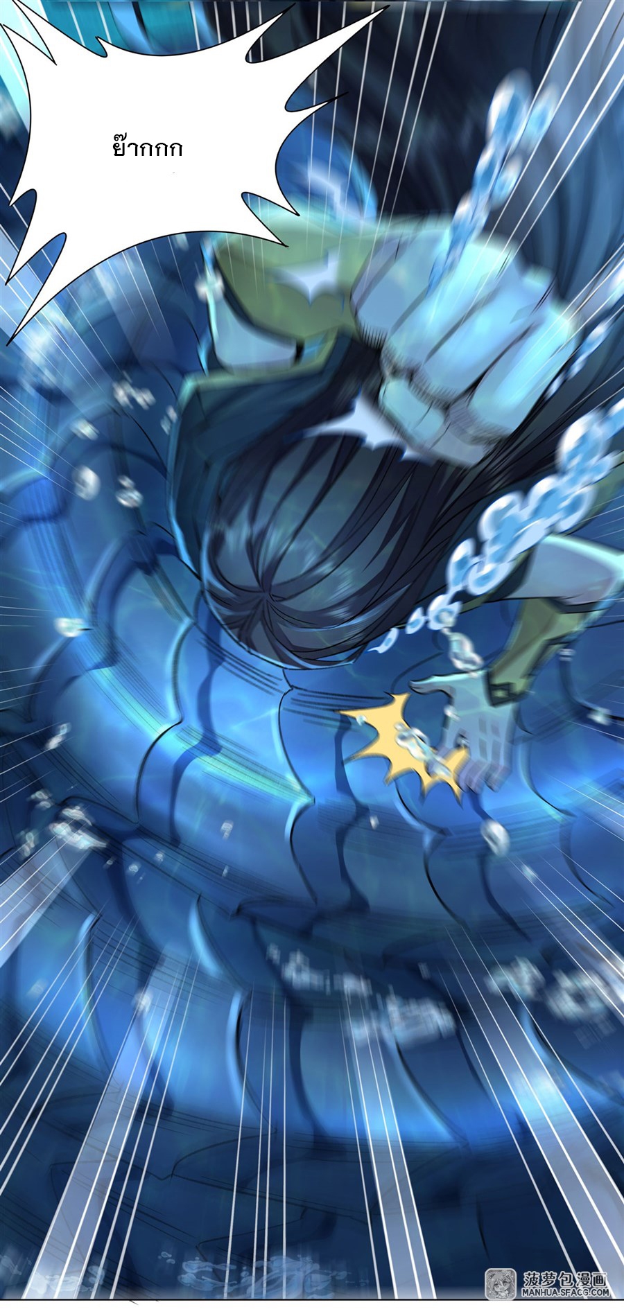 ศิษย์ของข้าล้วนมีอนาคตที่ยิ่งใหญ่ (ชนจีน) ตอนที่ 10 หน้า 40