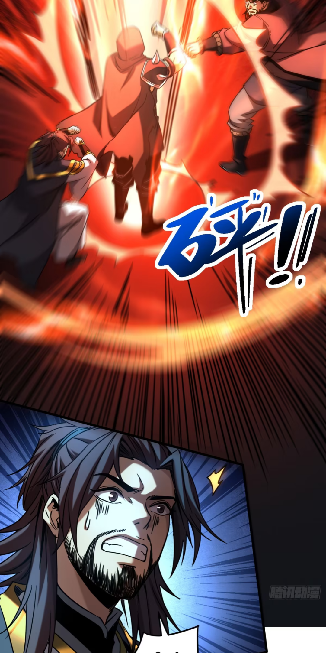 My Disciples Cultivate, While I Slack Off!  ศิษย์ของข้าฝกฝน ส่วนข้าขี้เกียจ ตอนที่ 91 หน้า 30