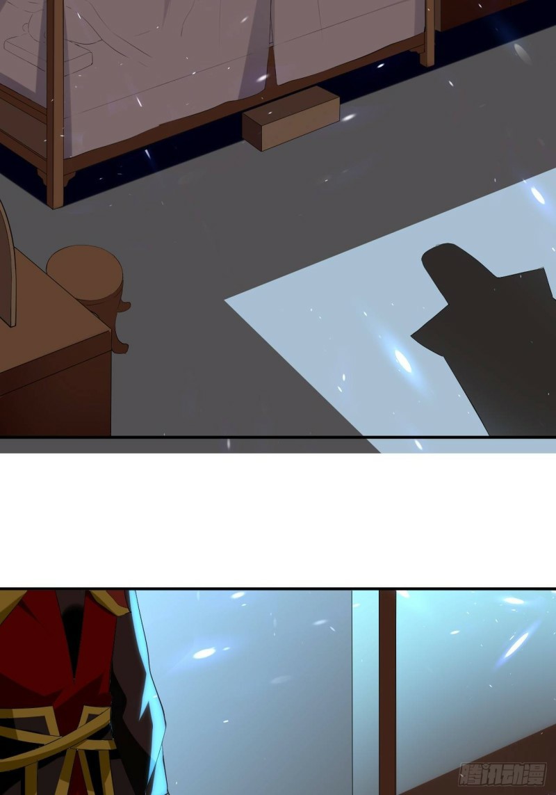 The ultimate son-in-law from different world ตอนที่ 83 หน้า 16