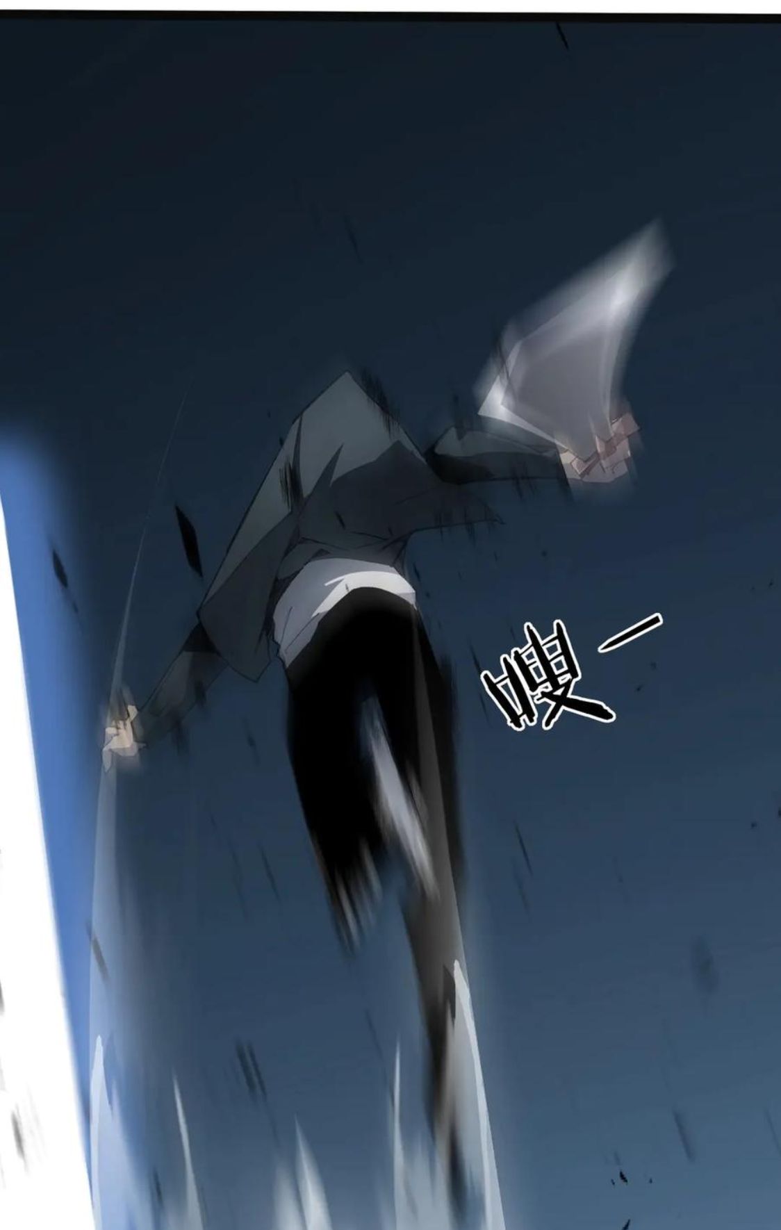 ข้านี่แหละคือภัยพิบัติ !! ตอนที่ 3 หน้า 26