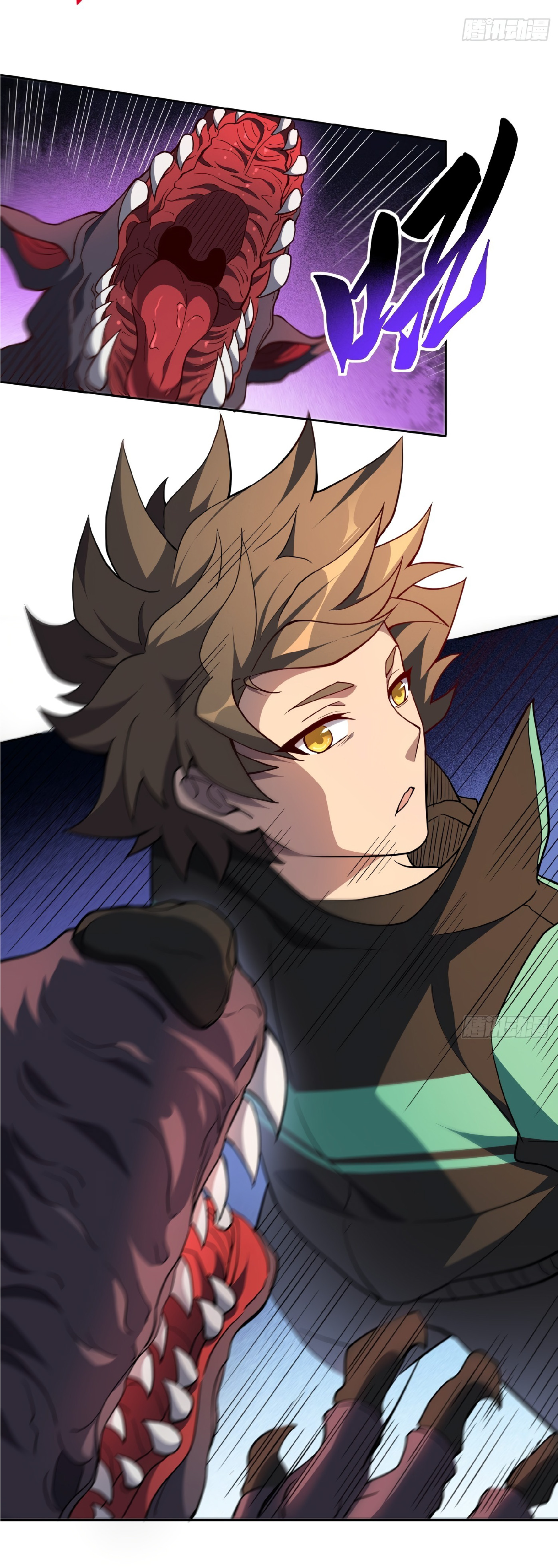 The People On Earth Are Too Ferocious ตอนที่ 57 หน้า 22