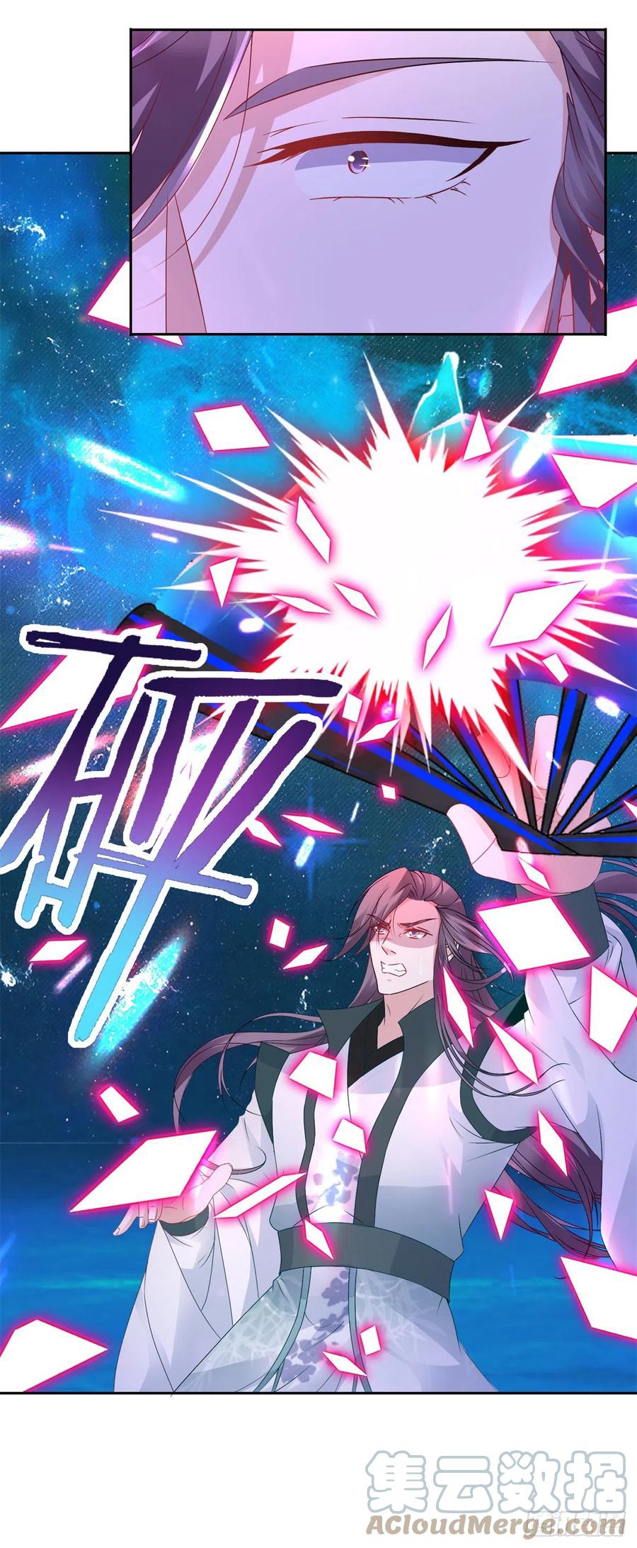 จักรพรรดิวิญญาณศักดิ์สิทธิ์ (ทันจีน) ตอนที่ 267 หน้า 13