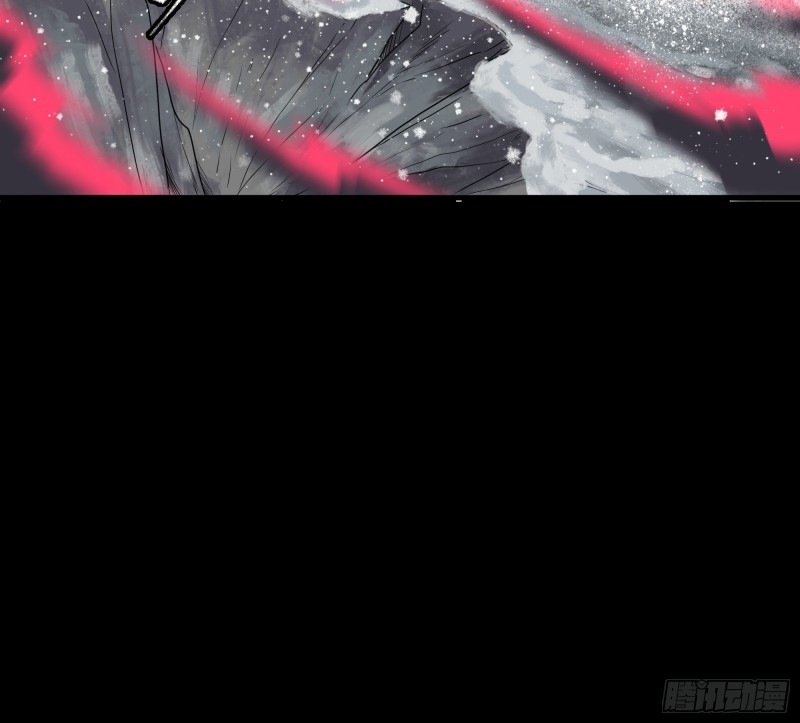 เจตจำนงแห่งดาบ ตอนที่ 4 หน้า 13