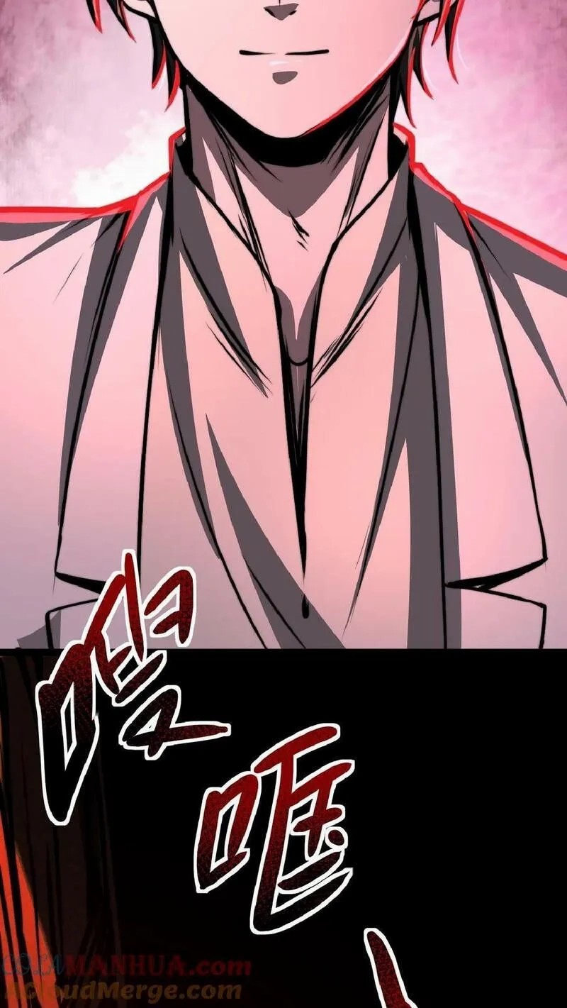 Mysterious Pharmacist ตอนที่ 35 หน้า 27