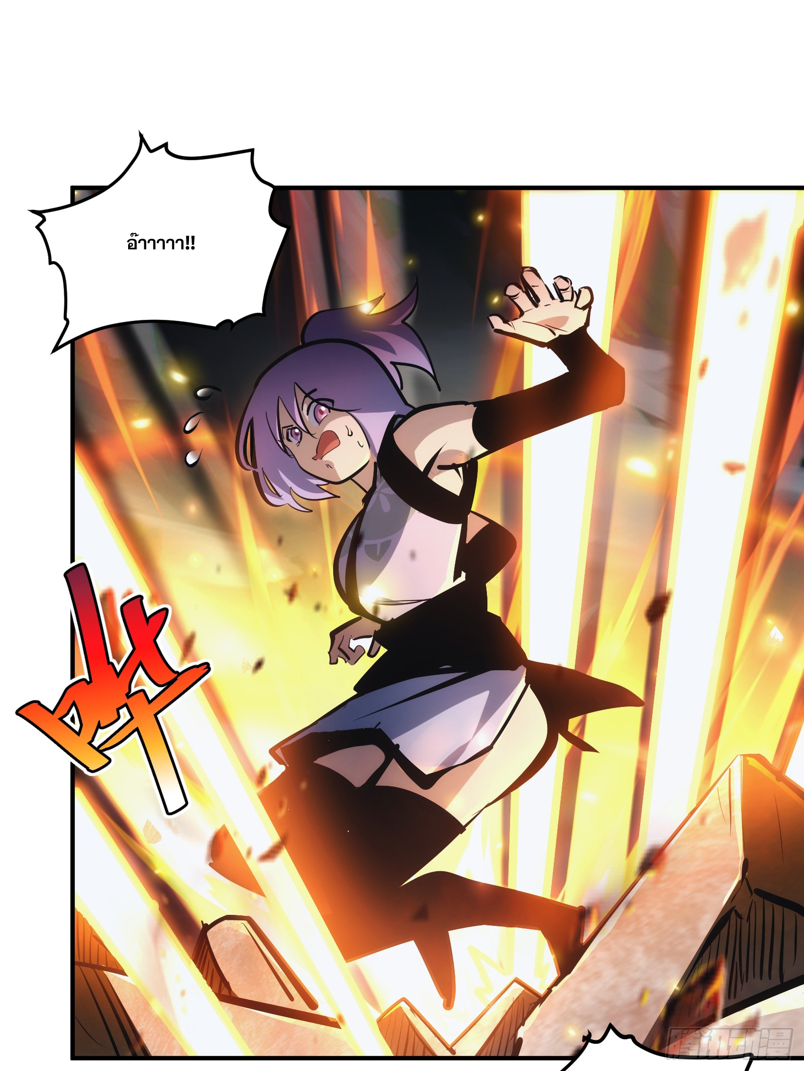 บังคับใจตัวเองก็ไร้เทียมทานได้ ตอนที่ 24 หน้า 12