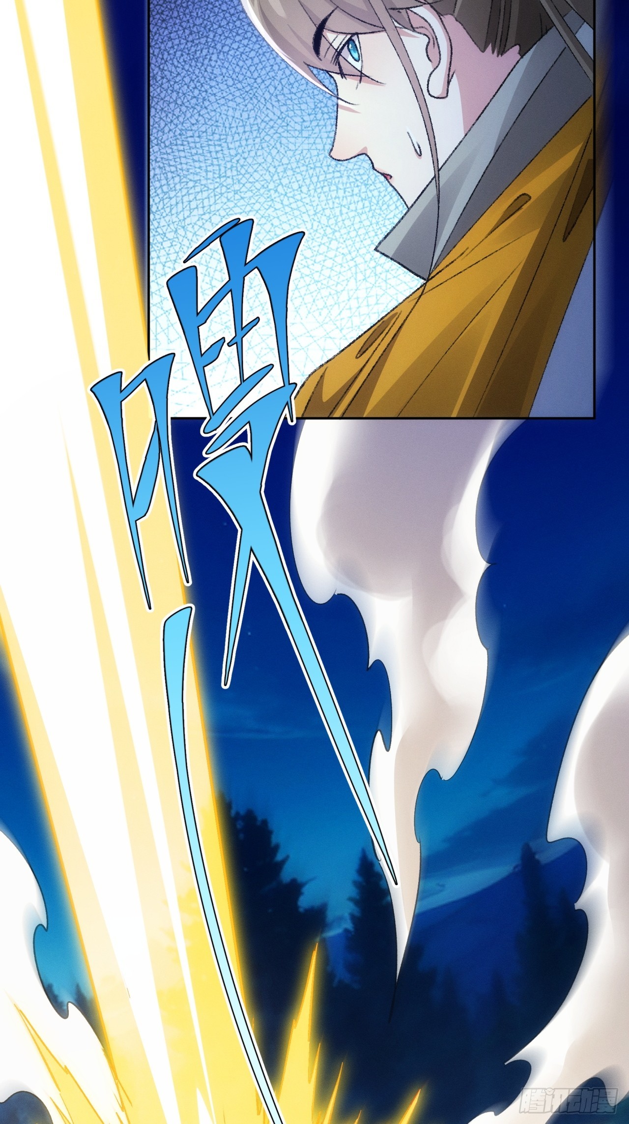 ข้าจะกำหนดชะตาตัวเอง ทันจีน ตอนที่ 177 หน้า 20