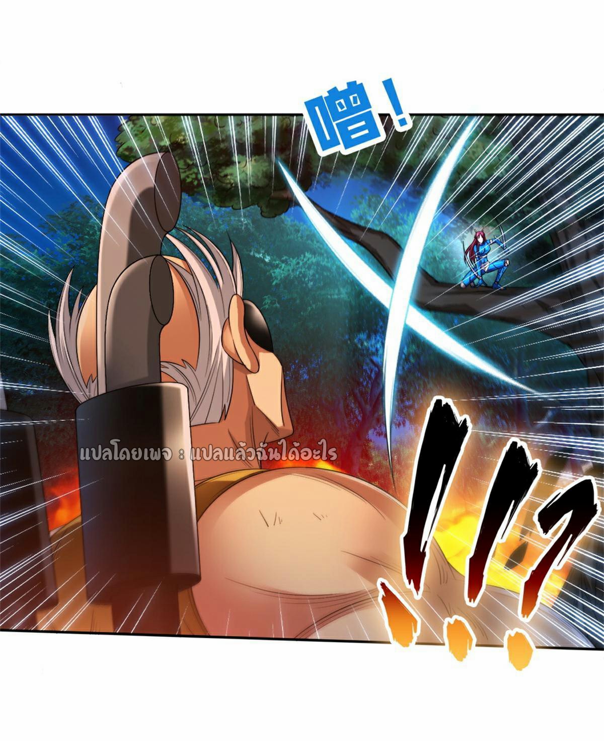 การเกิดใหม่ของพระเจ้ากับระบบผลาญเงินสุดกาว ตอนที่ 125 หน้า 13