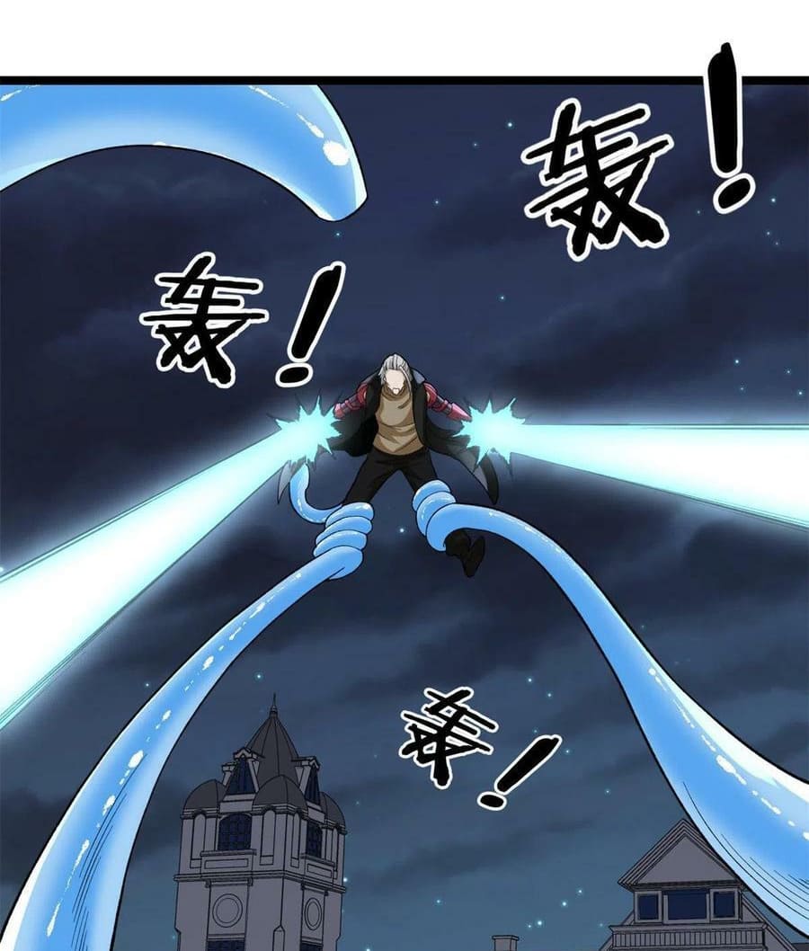 I have 999 skills ตอนที่ 90 หน้า 10