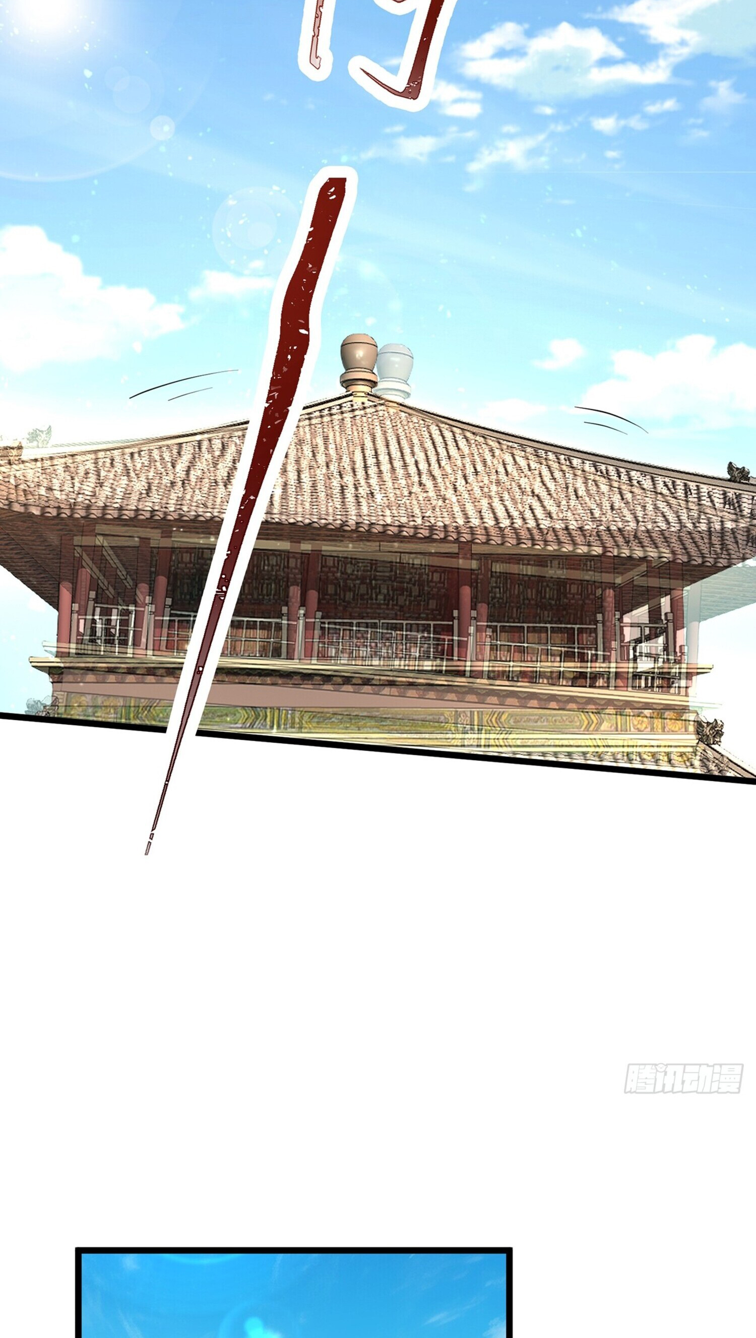 ชายผู้แสนดีอย่างข้า ดันถูกระบบบังคับให้กลายเป็นจอมวายร้าย ตอนที่ 6 หน้า 10