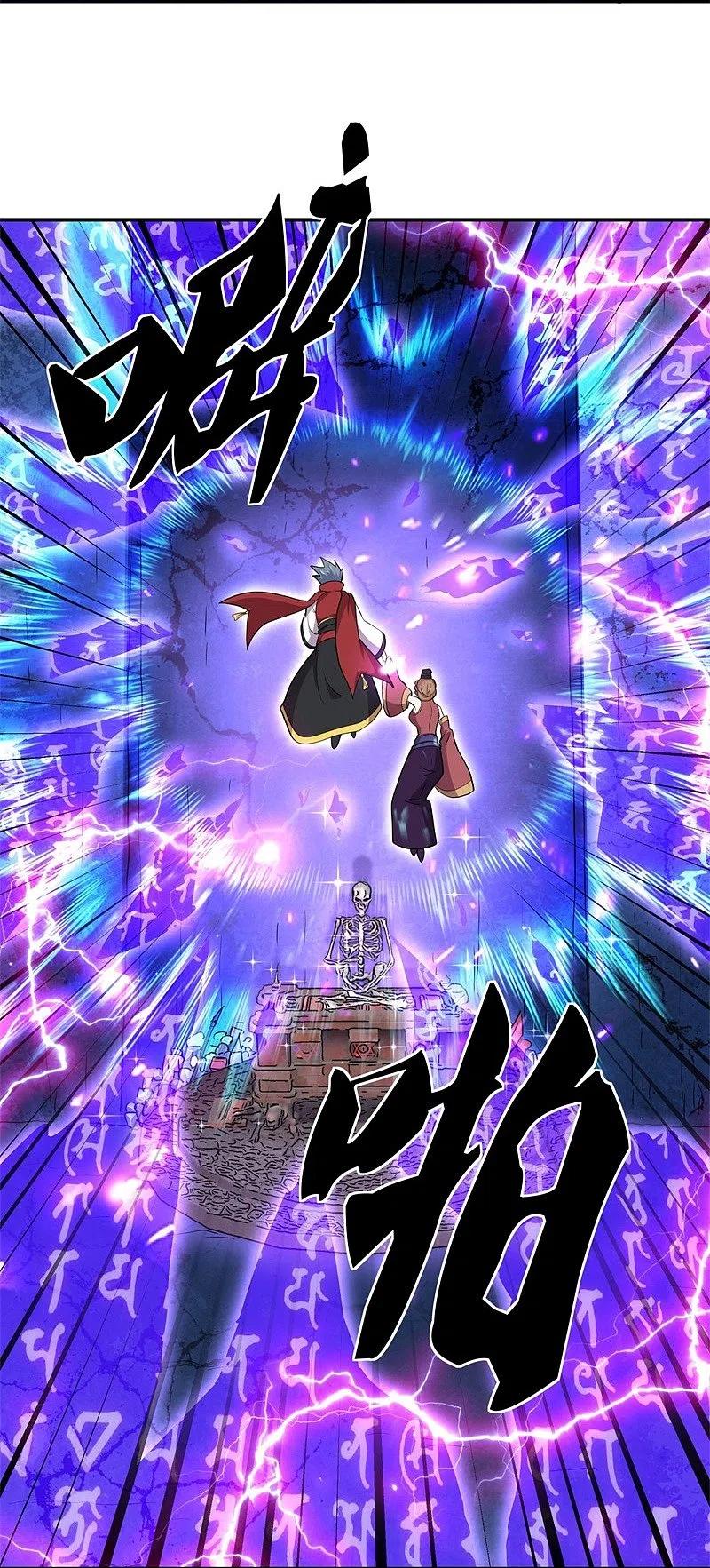 peerless battle spirit ตอนที่ 358 หน้า 14