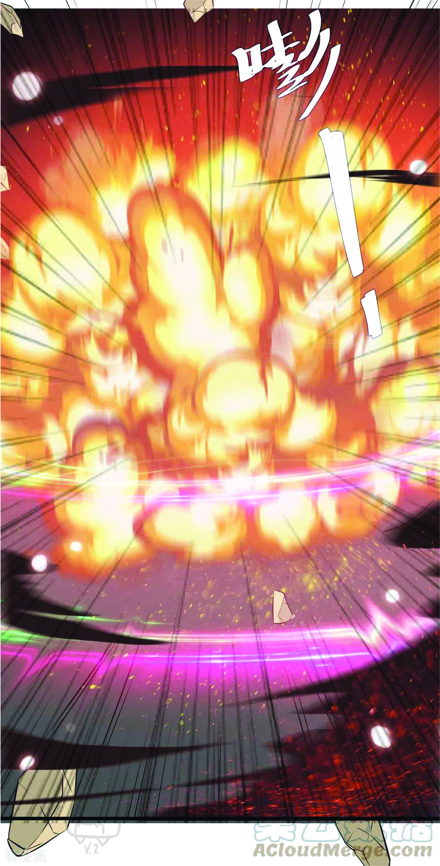 1.ข้าคือเทพพระเจ้าฮาเร็มในเกมนี้ ตอนที่ 9 หน้า 14