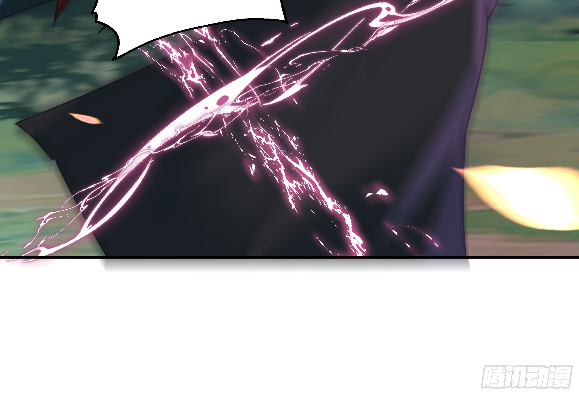 เซียนกระบี่พลังนิวเคลียร์(การ์ตูน) ตอนที่ 4 หน้า 20