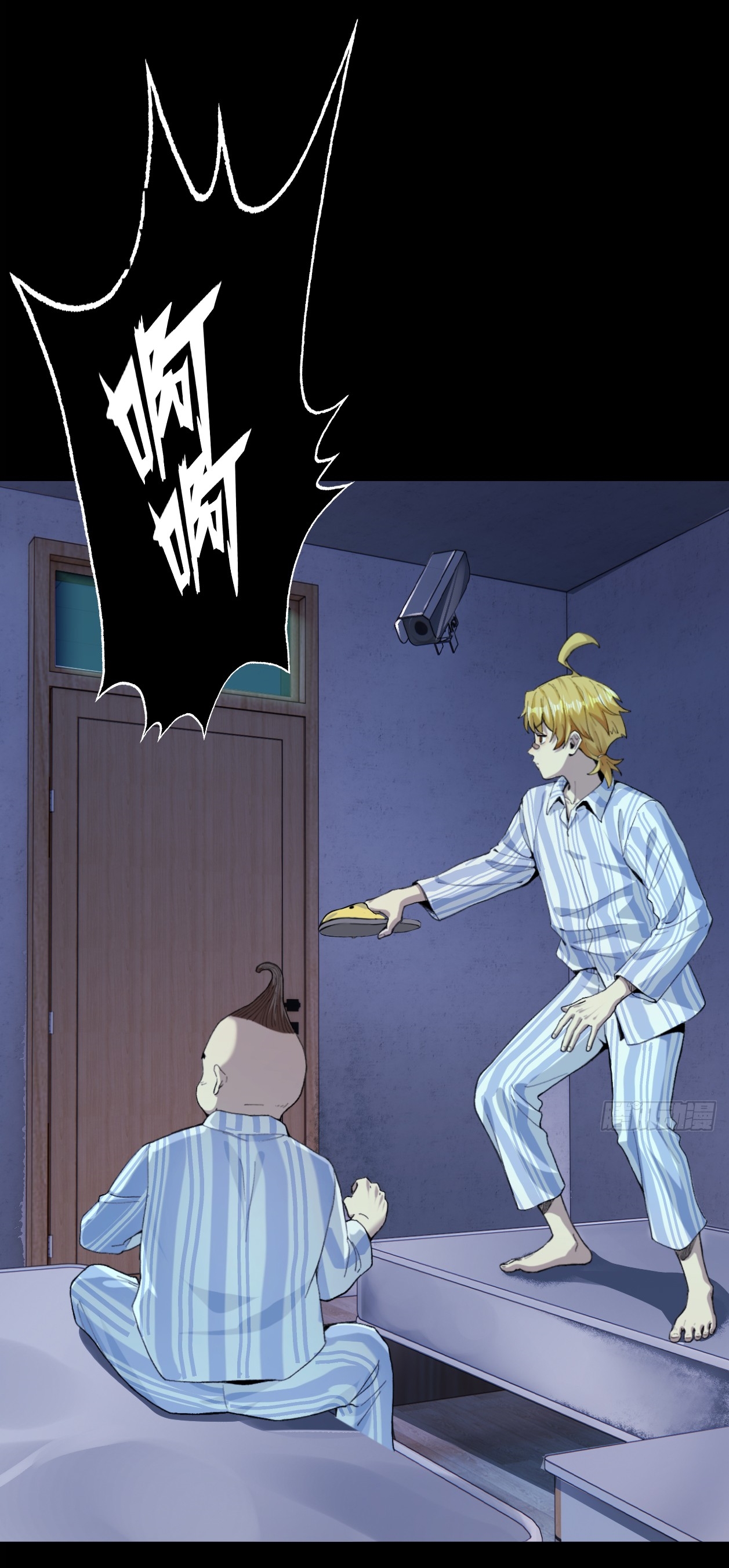 With Mental Illness I Am Immortal เป็นบ้าแล้วไง ยังไงข้าก็เทพ! ตอนที่ 1 หน้า 36