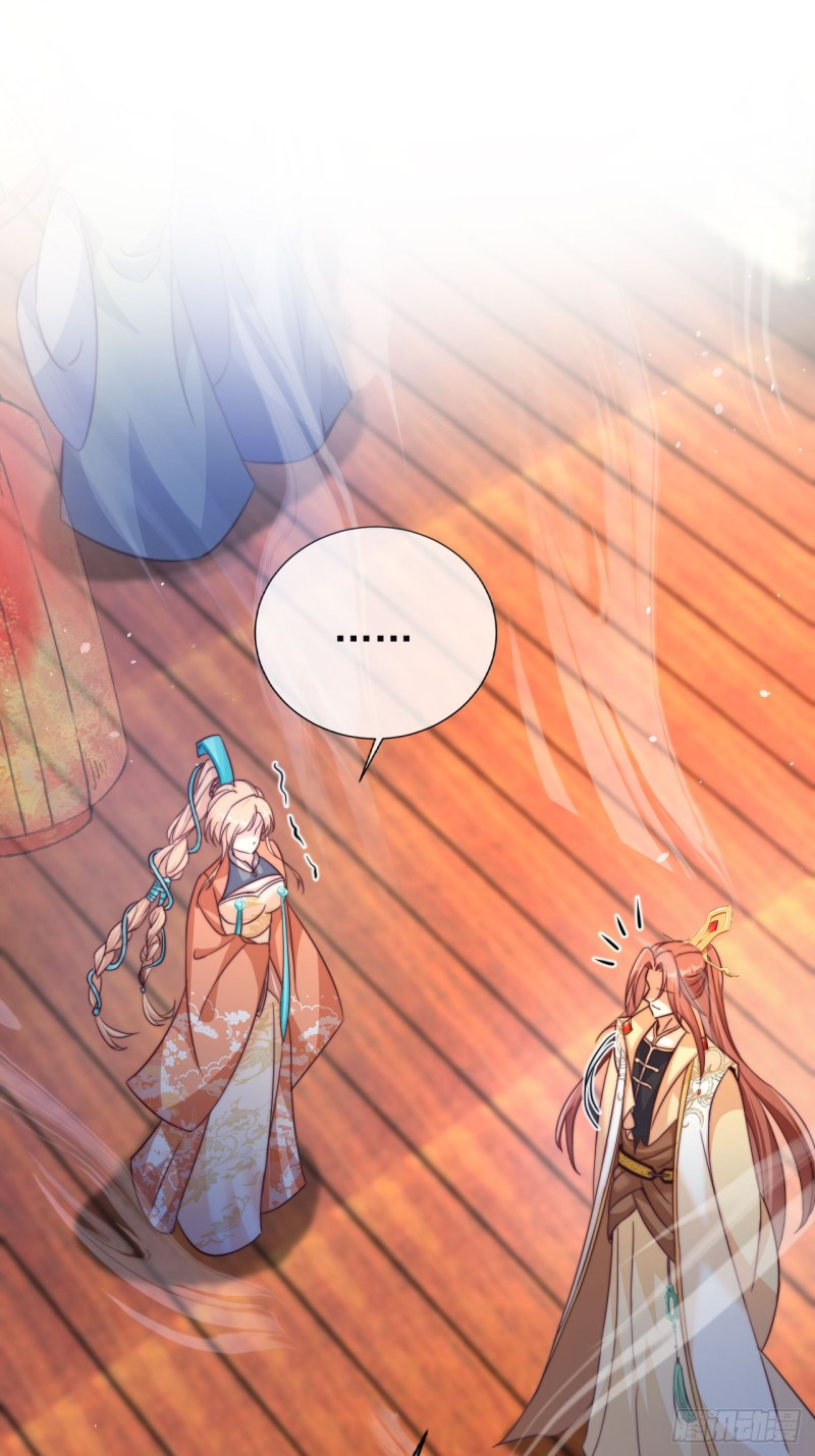 ระบบแย่งชิงโชคลาภ ตอนที่ 5 หน้า 9