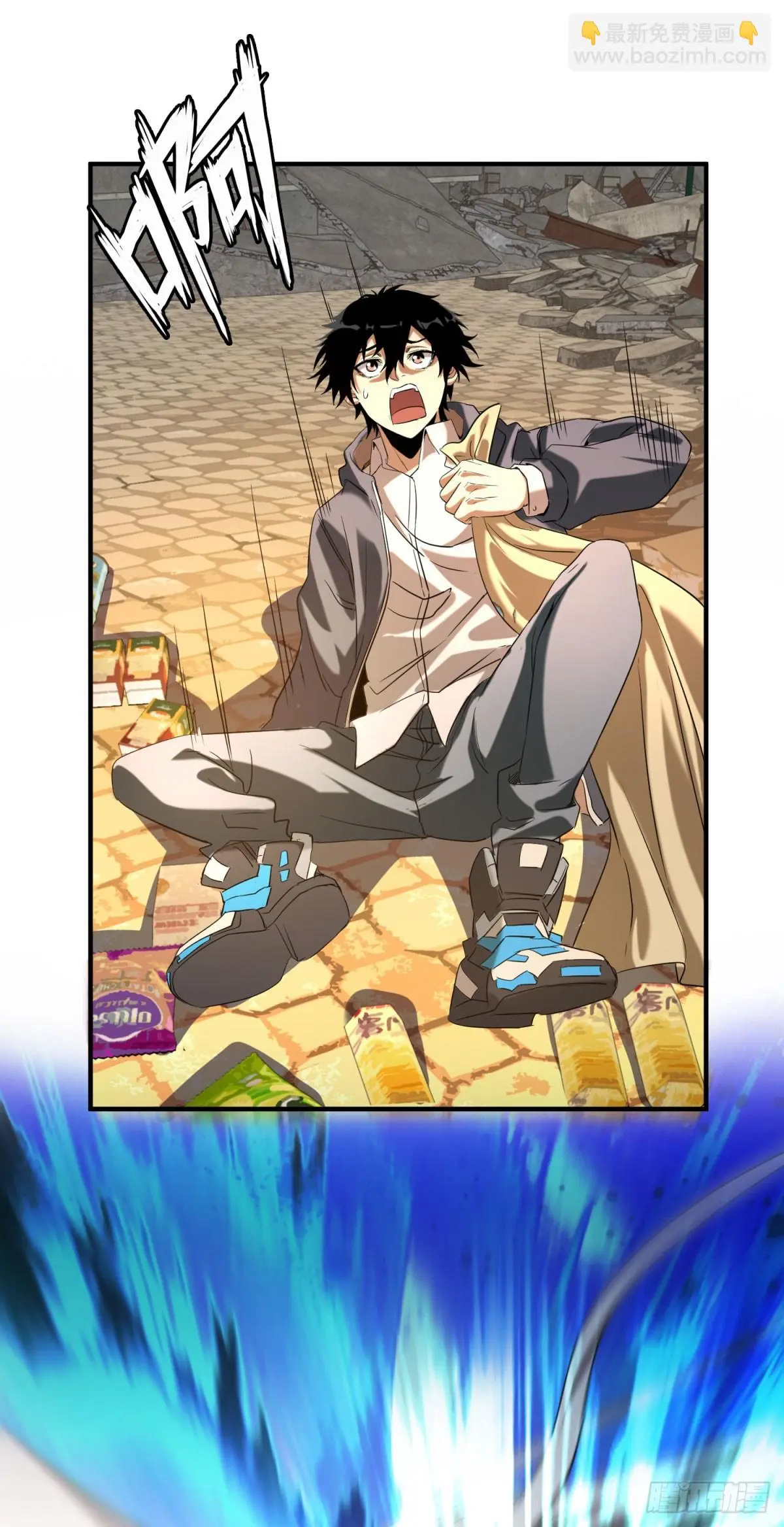 ผมมาเปิดร้านแผงลอยในวันสิ้นโลก ตอนที่ 3 หน้า 38