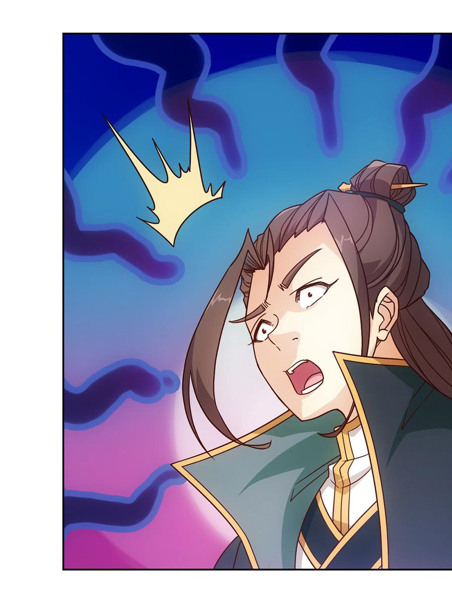 เทพเจ้าหงส์สวรรค์ ตอนที่ 28 หน้า 16