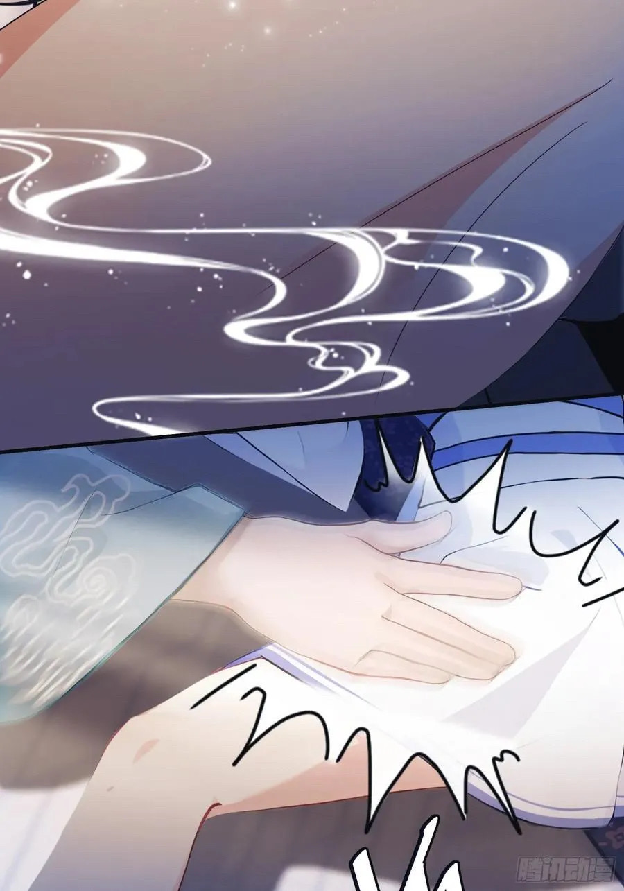 (ซ้ำกับบาทเดียว)ข้าคือปรมาจารย์ไร้เทียมทาน?ห๊ะไรนะ!!! ตอนที่ 7 หน้า 8