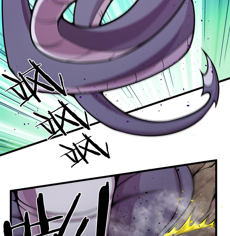 ยอดเซียนสัตว์วิญญาณ ตอนที่ 15 หน้า 28