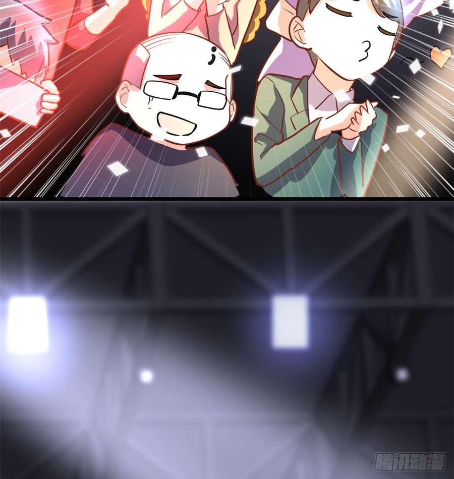 นี่น่ะหรือ....ระบบบำเพ็ญเซียน? ตอนที่ 50 หน้า 2