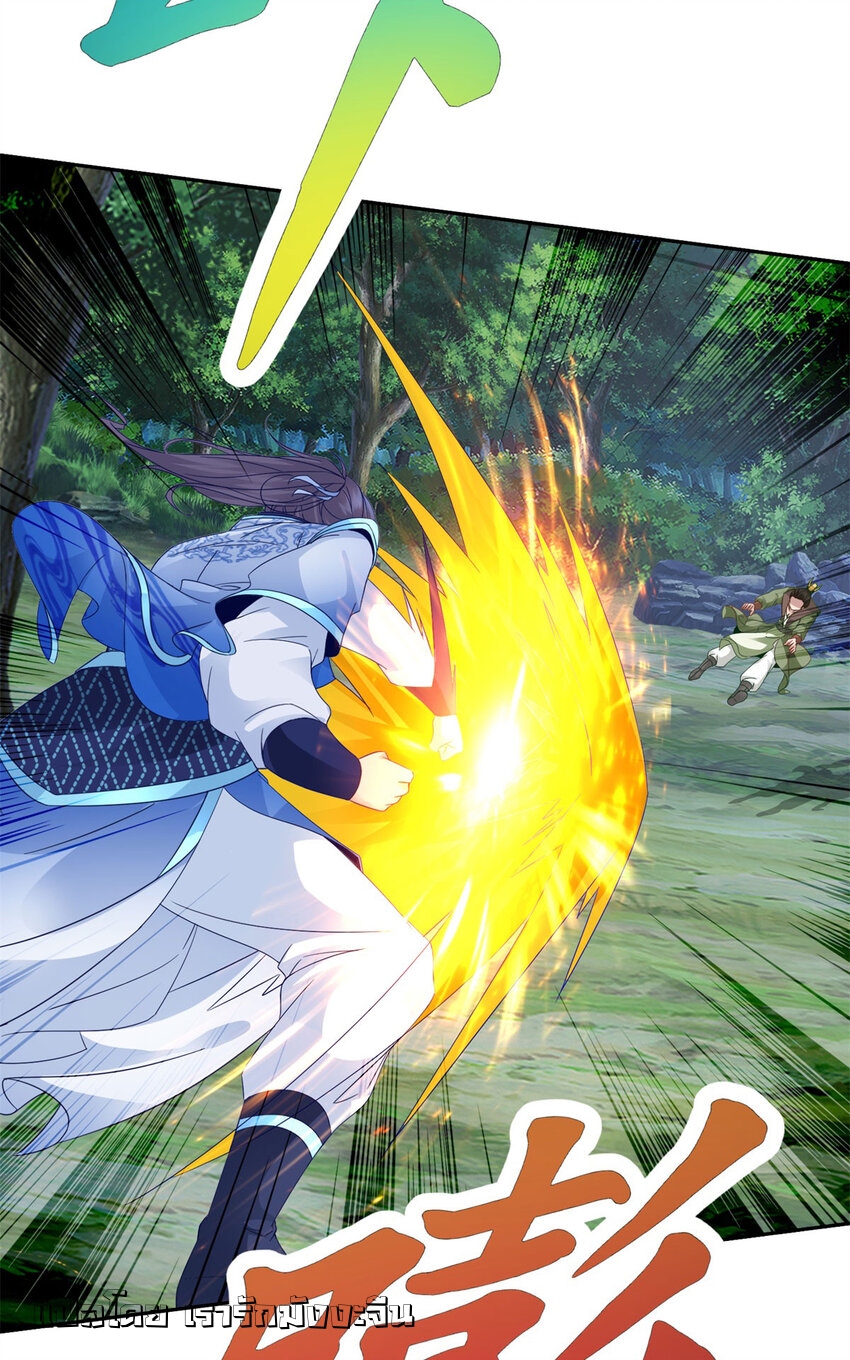 จักรพรรดิวิญญาณศักดิ์สิทธิ์ (ทันจีน) ตอนที่ 371 หน้า 18