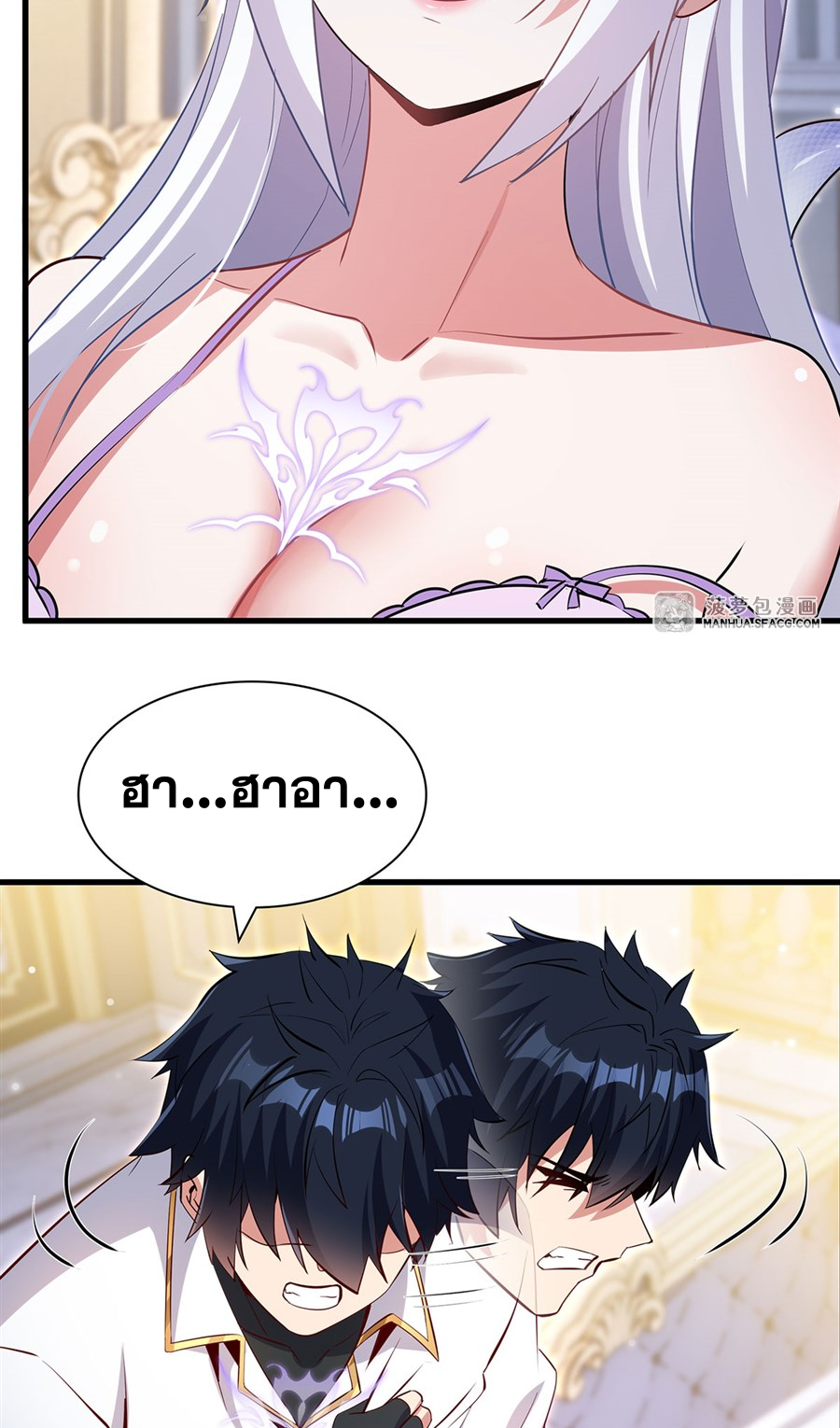 Shut Up, Evil Dragon! I don't want to raise a child with you anymore ตอนที่ 26 หน้า 55